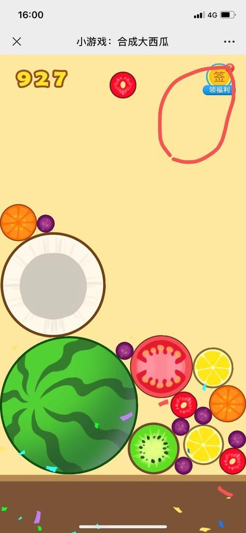 吃瓜娱乐小游戏大全最新,揭秘吃瓜娱乐小游戏大全最新潮流