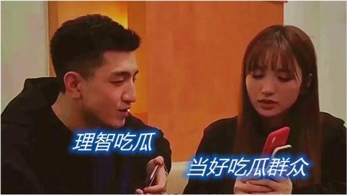 吃瓜群众为什么要娱乐圈,揭秘吃瓜群众热衷娱乐圈的深层原因