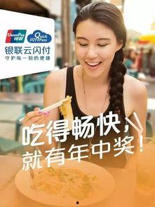 娱乐吃瓜酱中奖五百万,揭秘中奖背后的故事