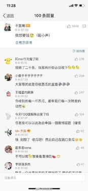 娱乐吃瓜酱中奖五百万,揭秘中奖背后的故事