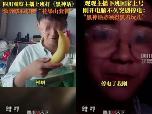 娱乐吃瓜直播间怎么做,如何轻松成为热门话题制造者