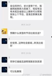 吃瓜嗨娱乐,揭秘娱乐圈幕后故事，带你领略明星们的真实生活