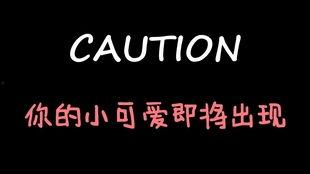 娱乐吃瓜酱模板,明星们的幕后故事与惊人真相