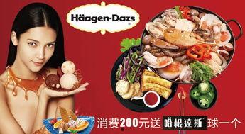 娱乐吃瓜酱模板,明星们的幕后故事与惊人真相