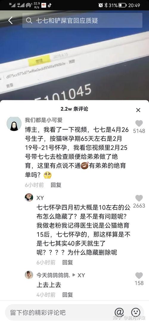 娱乐吃瓜君告别,一段娱乐圈风云录的落幕