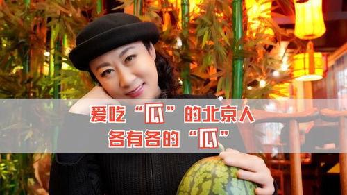 娱乐圈大家都是吃瓜人