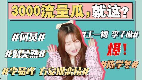 娱乐圈吃瓜大姨是谁啊,揭秘神秘网络红人背后的故事