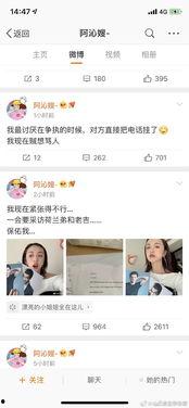 娱乐圈直播吃瓜可信度,揭秘可信度背后的真相