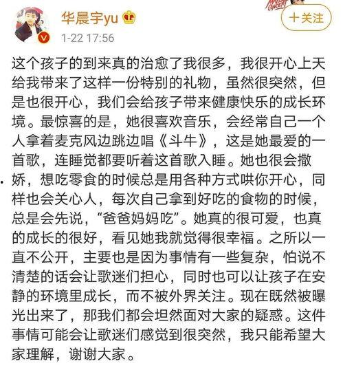 娱乐吃瓜口播文案,吃瓜群众揭秘明星幕后故事