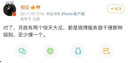 娱乐圈吃瓜最多的人是谁,揭秘吃瓜群众中的顶级“瓜农”