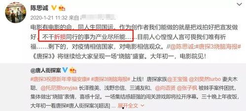 娱乐吃瓜君网红翻车