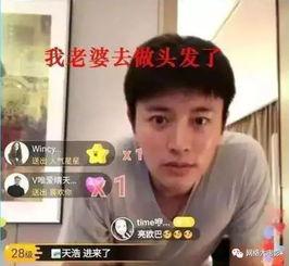 吃瓜盘点娱乐圈
