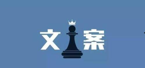 娱乐吃瓜文案视频怎么写,短视频背后的趣味与技巧