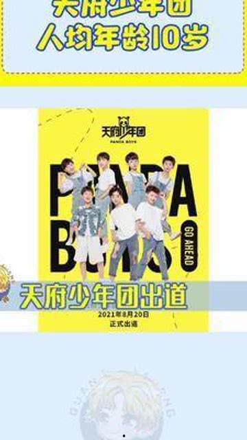 娱乐吃瓜小男孩小说,吃瓜小男孩的逆袭之路